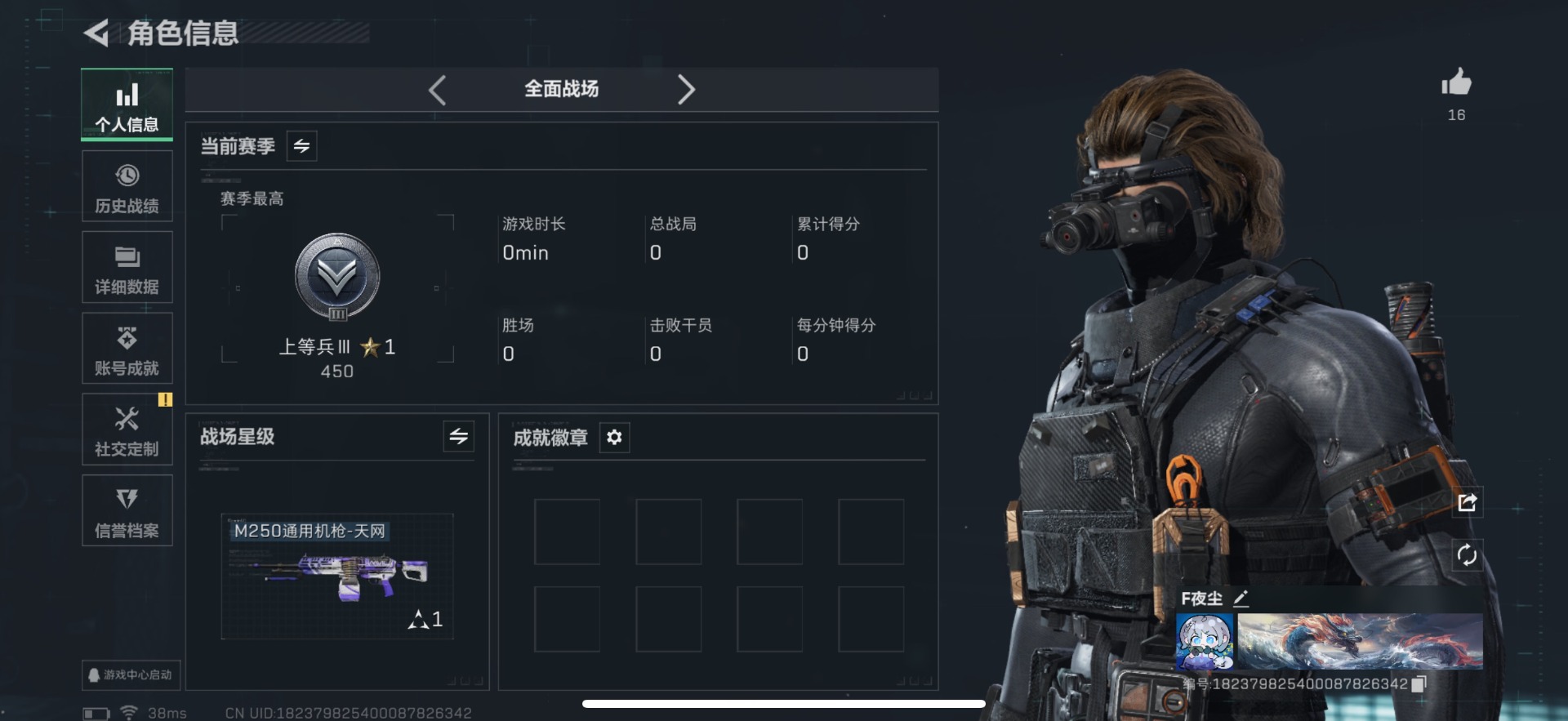 SJZCMW391018三角洲行动账号详情图33