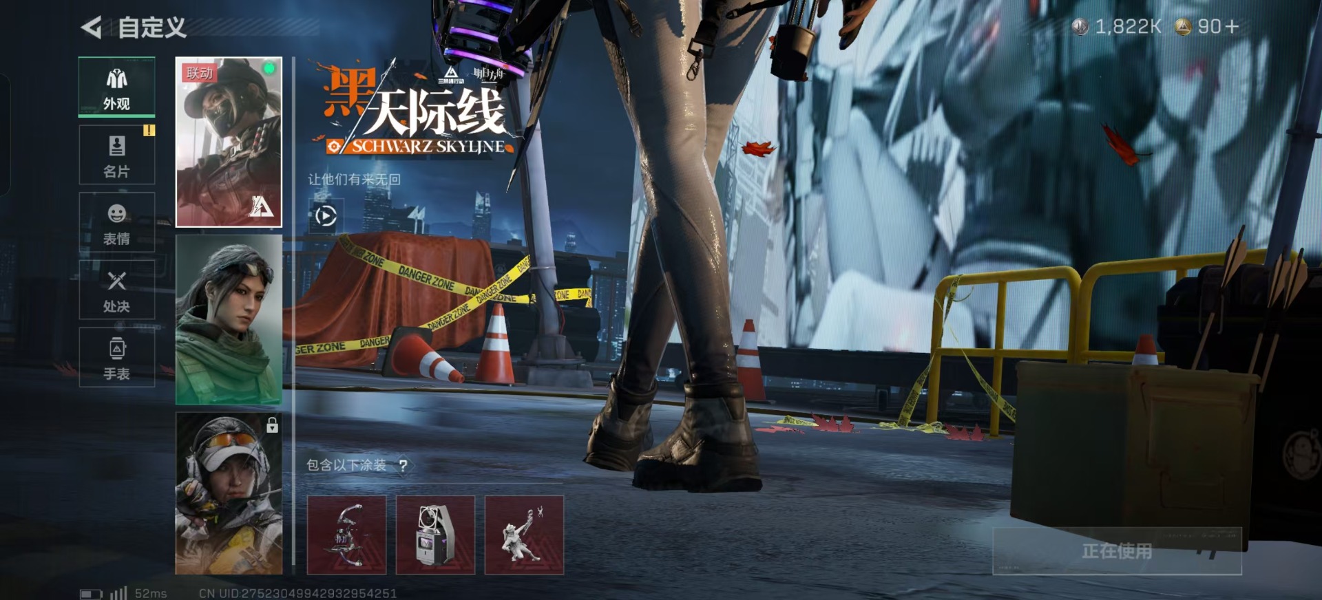 SJZQM391021三角洲行动账号详情图15 SJZQM391021三角洲行动账号详情图15