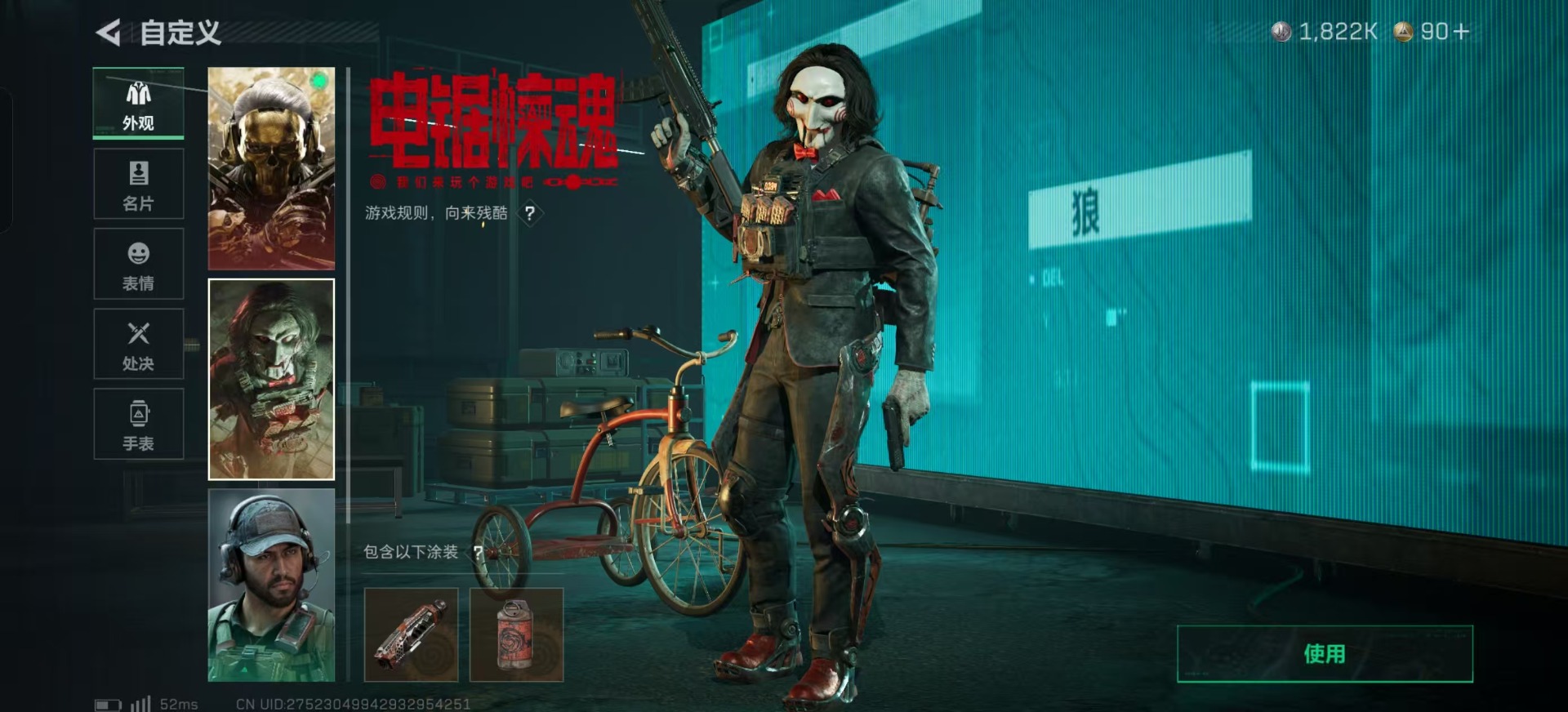 SJZQM391021三角洲行动账号详情图16 SJZQM391021三角洲行动账号详情图16