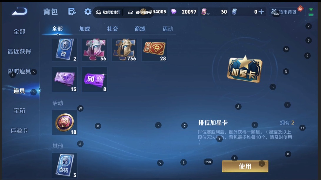 WZQM3442448王者荣耀账号详情图13