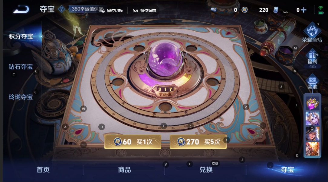 WZQM3442448王者荣耀账号详情图15