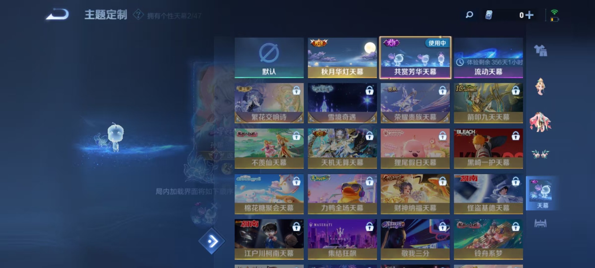 WZQM3442449王者荣耀账号详情图11