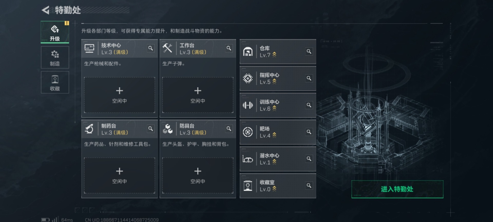 SJZQM391044三角洲行动账号详情图9 SJZQM391044三角洲行动账号详情图9