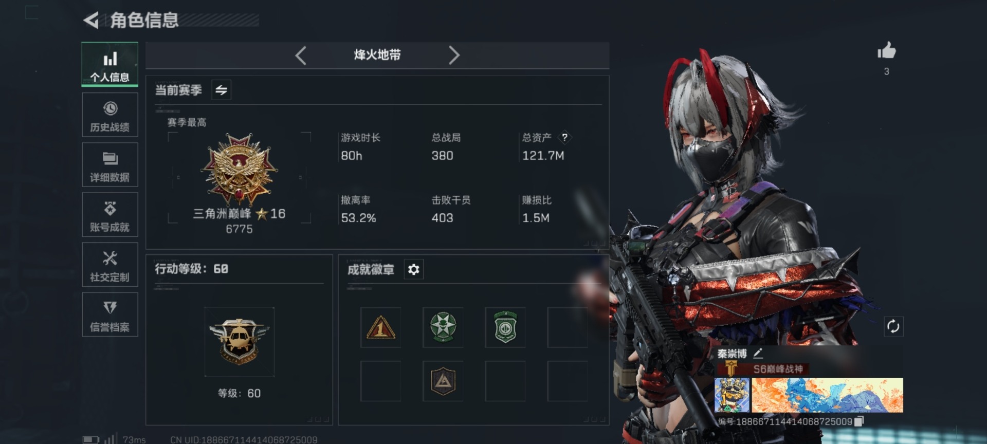 SJZQM391044三角洲行动账号详情图33 SJZQM391044三角洲行动账号详情图33