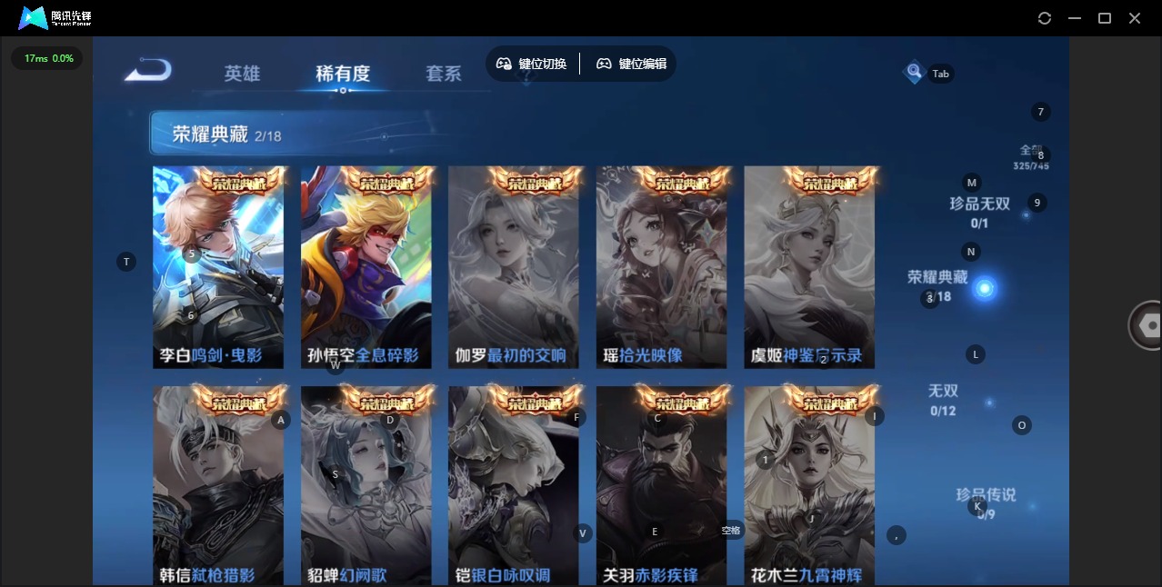 HPQM3436586和平精英账号详情图32