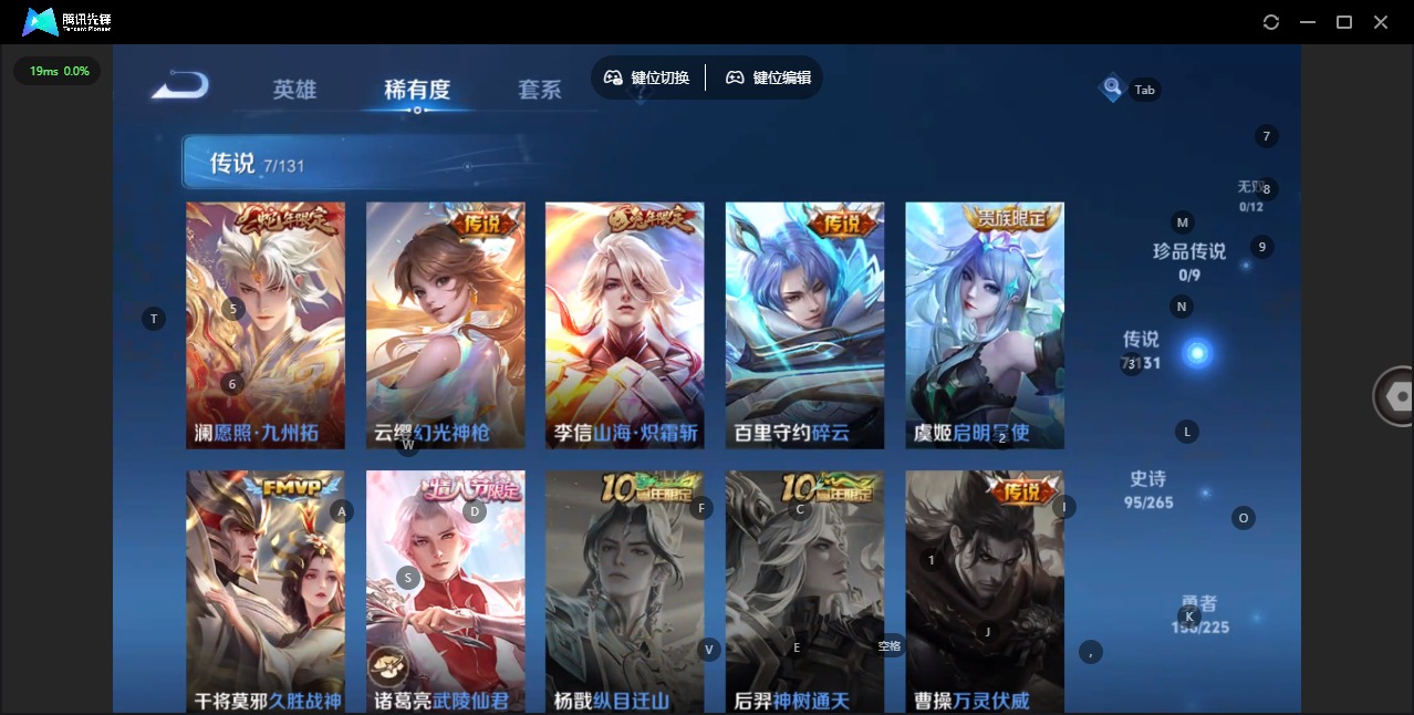 HPQM3436586和平精英账号详情图33