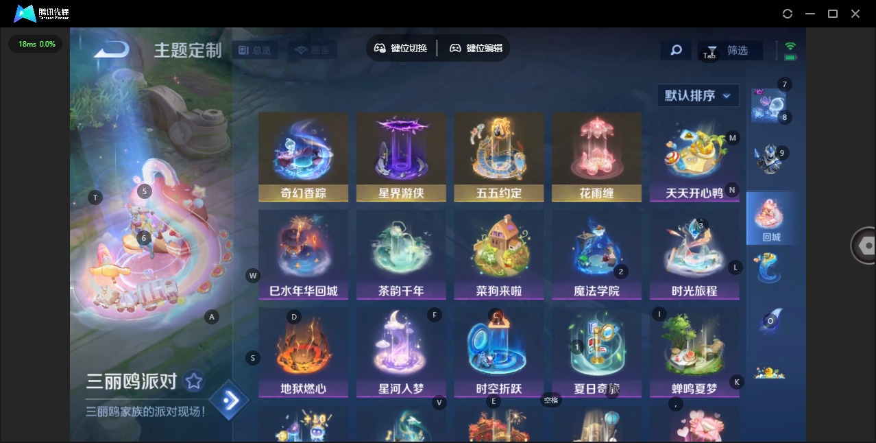 HPQM3436586和平精英账号详情图34