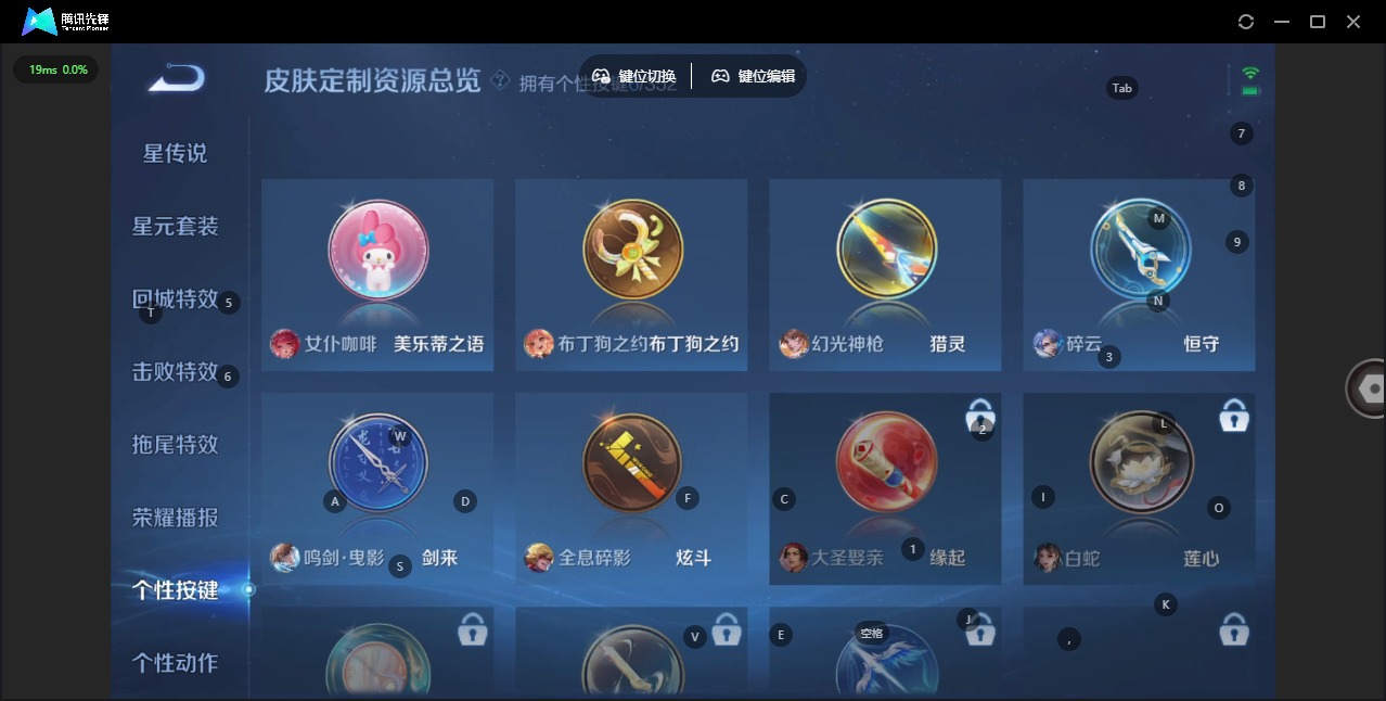 HPQM3436586和平精英账号详情图36