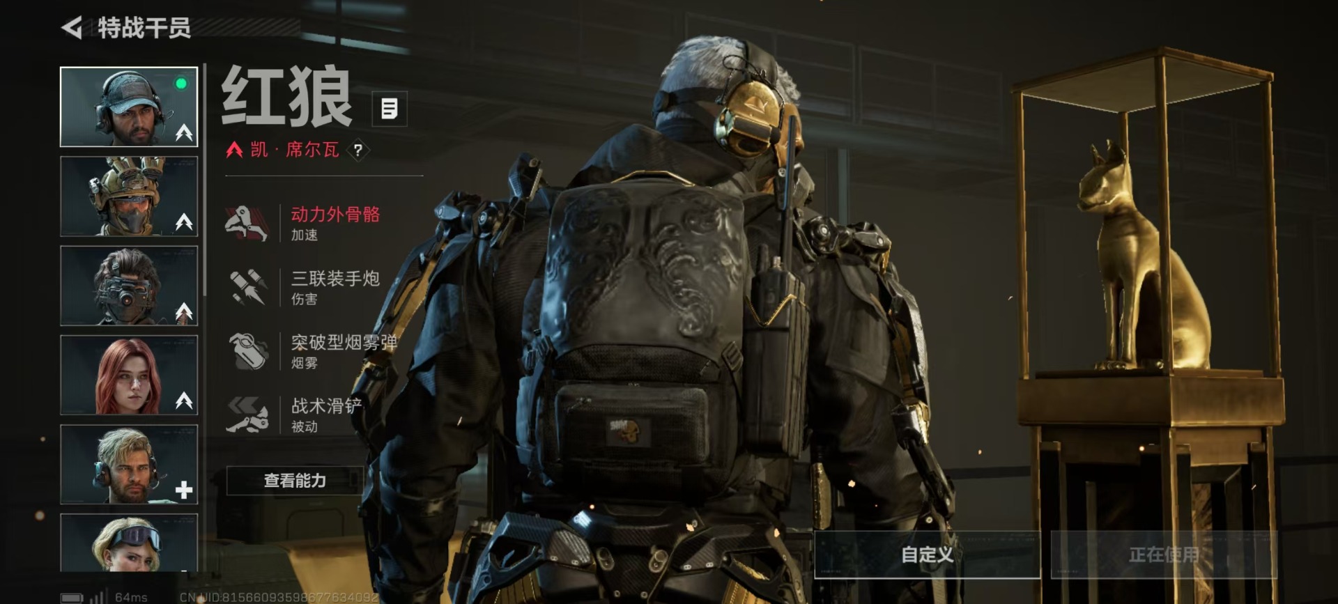 SJZQM391048三角洲行动账号详情图27 SJZQM391048三角洲行动账号详情图27