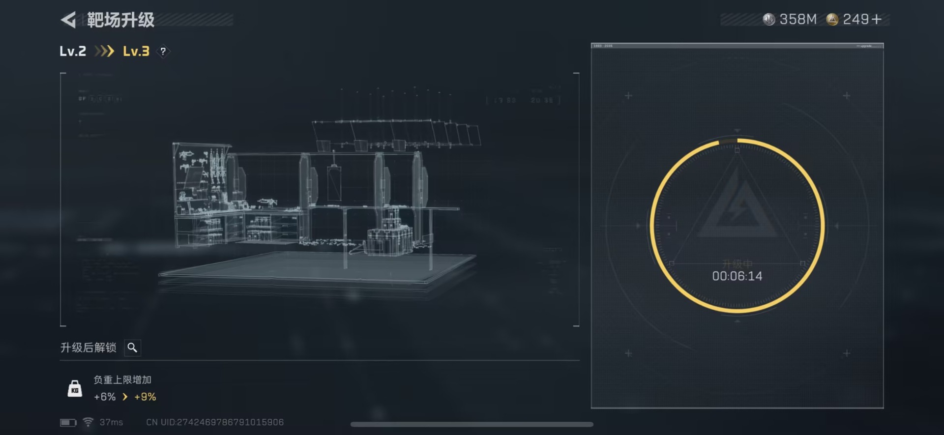 SJZQM391051三角洲行动账号详情图12 SJZQM391051三角洲行动账号详情图12