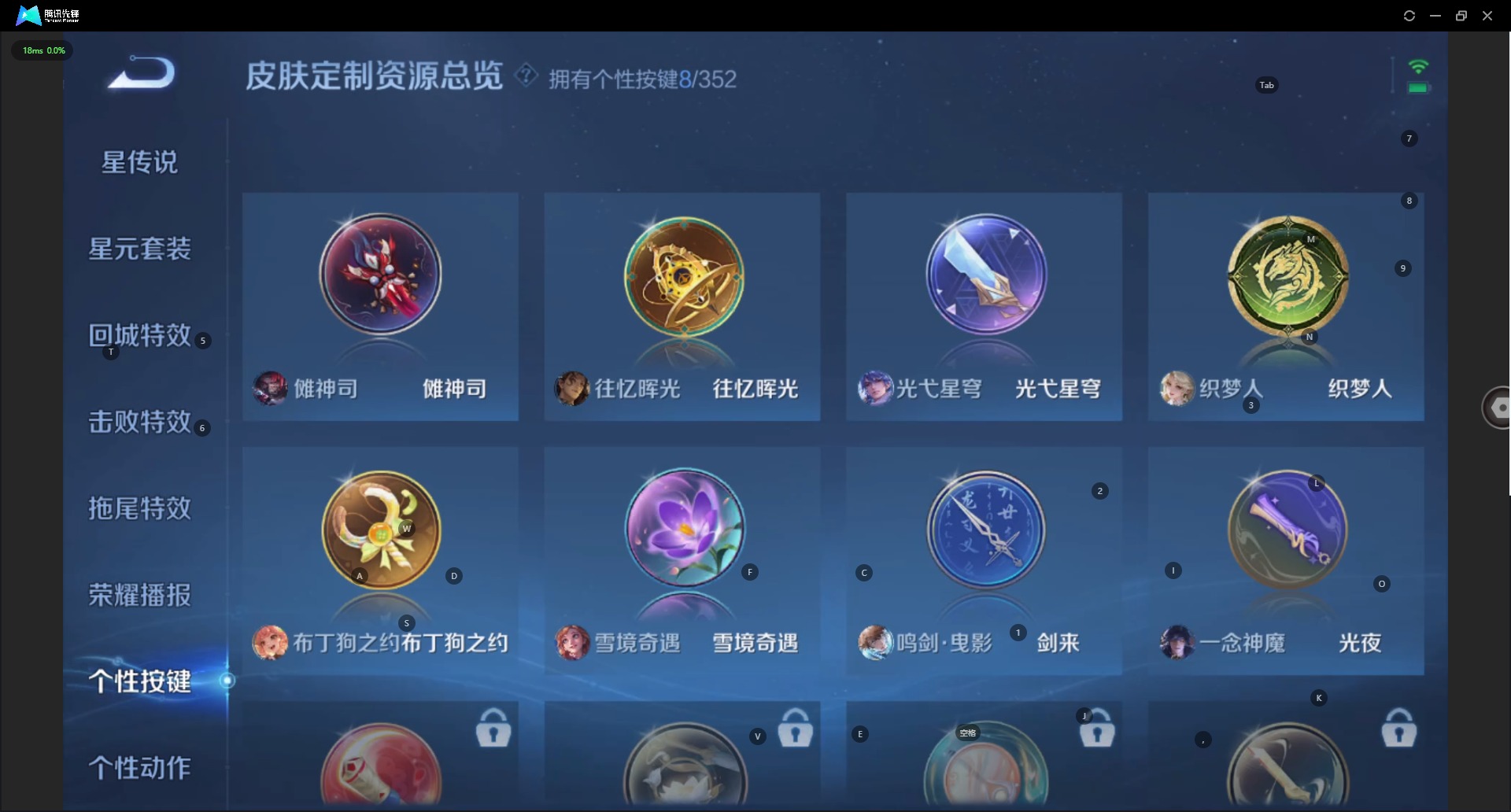 WZQM3442486王者荣耀账号详情图12