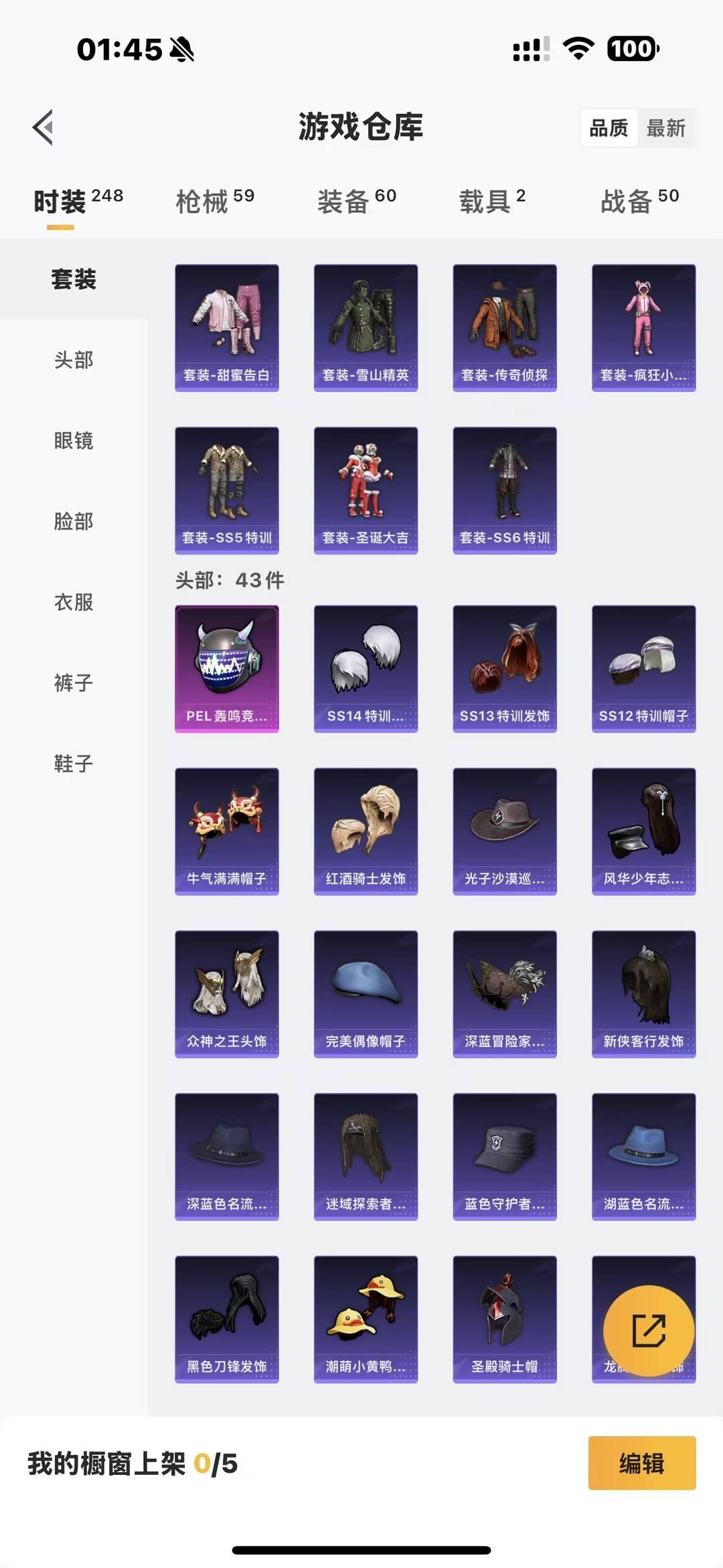 HPQM3436596和平精英账号详情图6