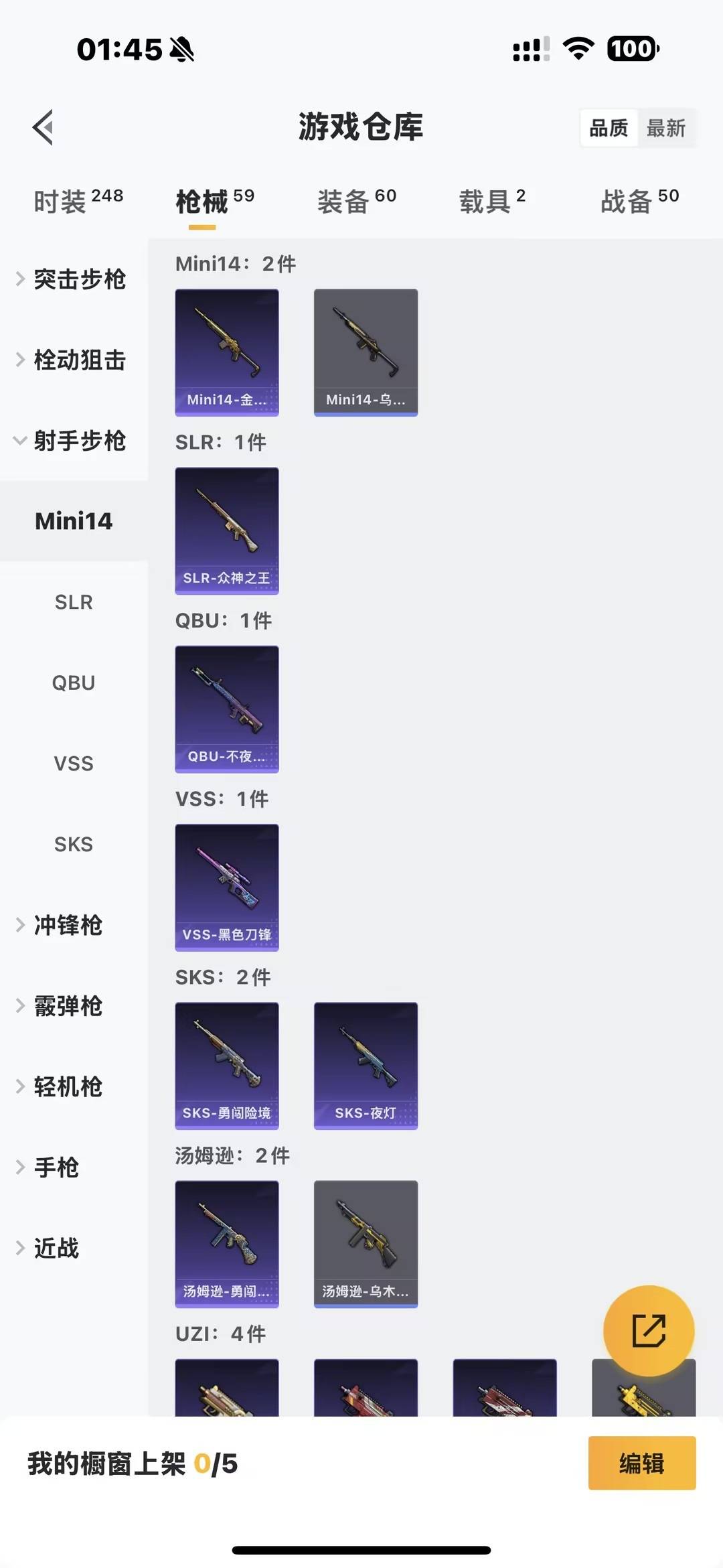 HPQM3436596和平精英账号详情图16