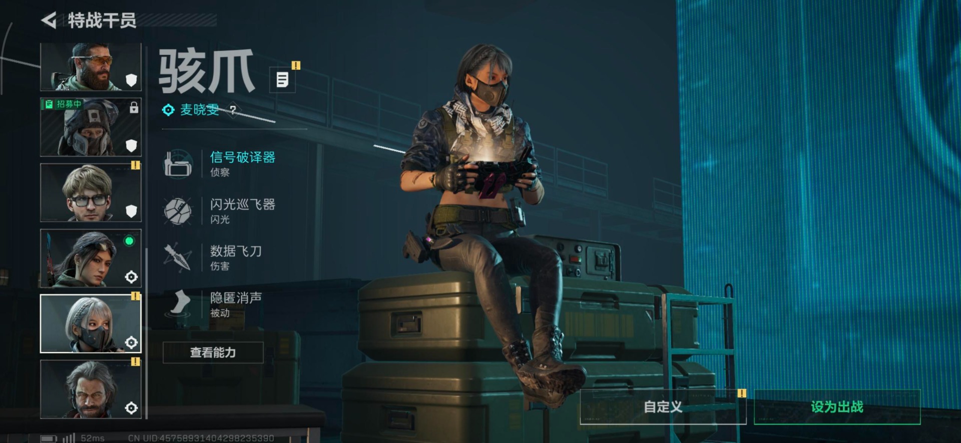 SJZCMW391054三角洲行动账号详情图30