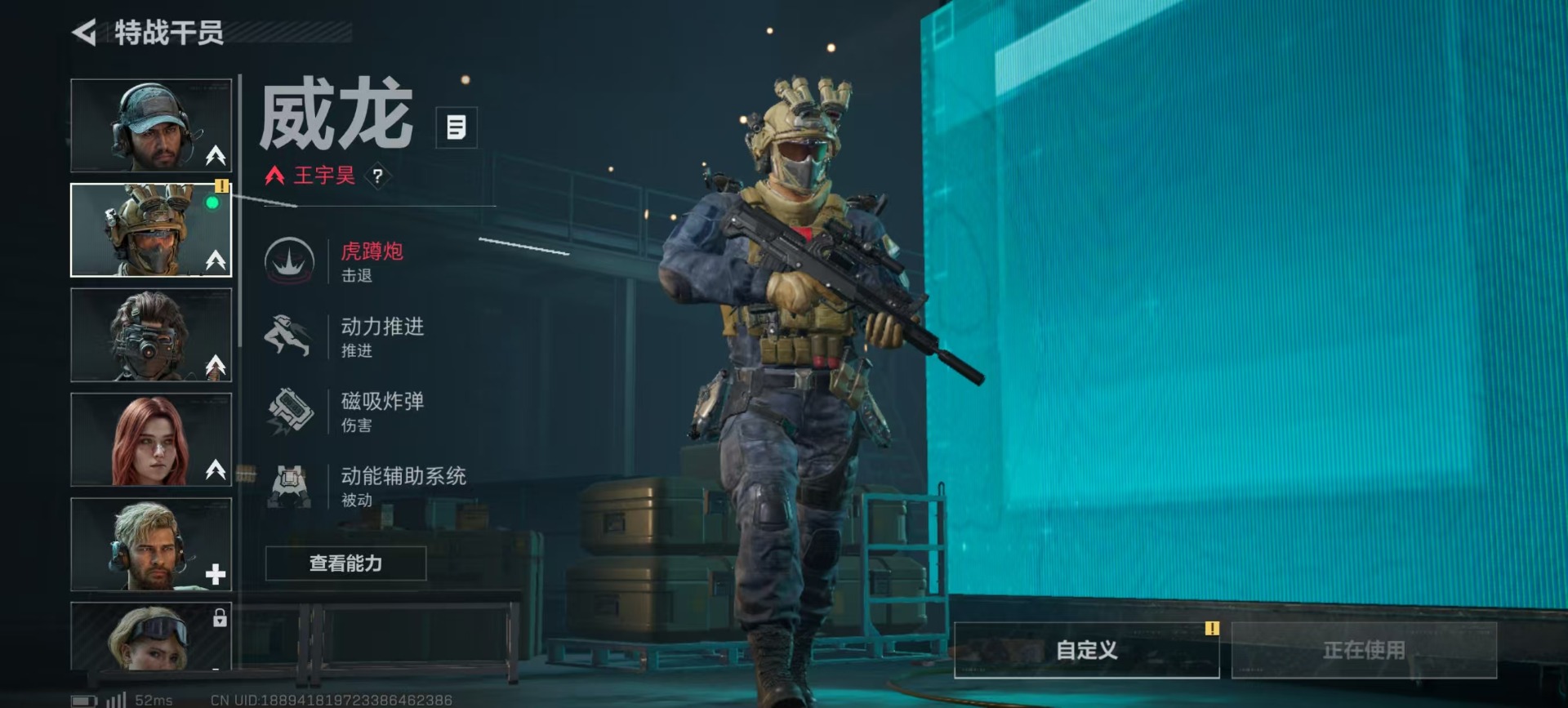 SJZQM391056三角洲行动账号详情图9 SJZQM391056三角洲行动账号详情图9