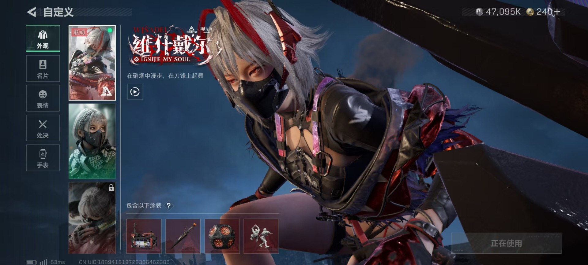 SJZQM391056三角洲行动账号详情图15 SJZQM391056三角洲行动账号详情图15