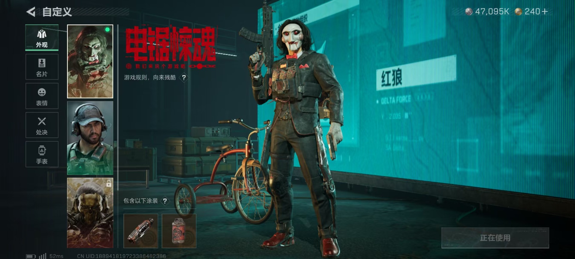 SJZQM391056三角洲行动账号详情图16 SJZQM391056三角洲行动账号详情图16