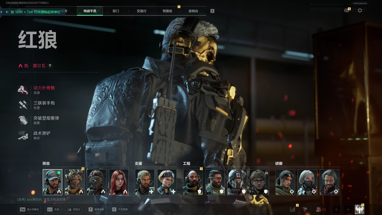 SJZCMW394683三角洲行动账号详情图13