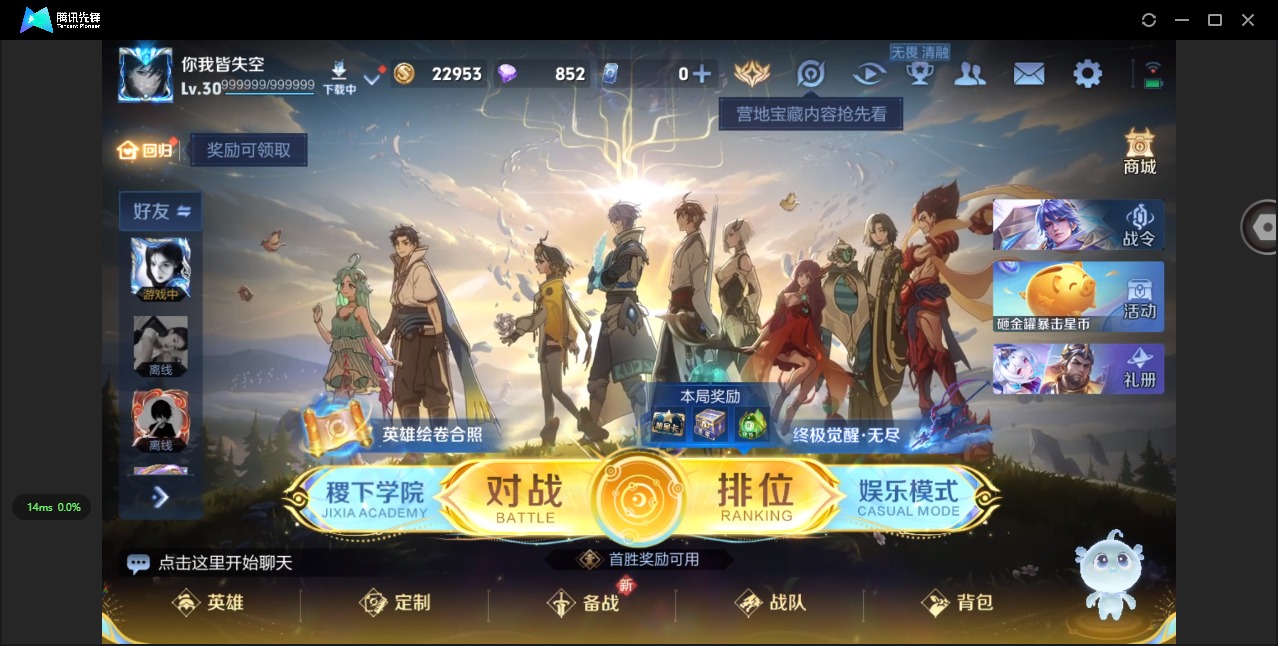 王者荣耀账号苹果QQ116英雄-102皮肤-[]V5 6传说 116英雄 102皮肤 可修改实名 
【英雄全皮】李信全皮