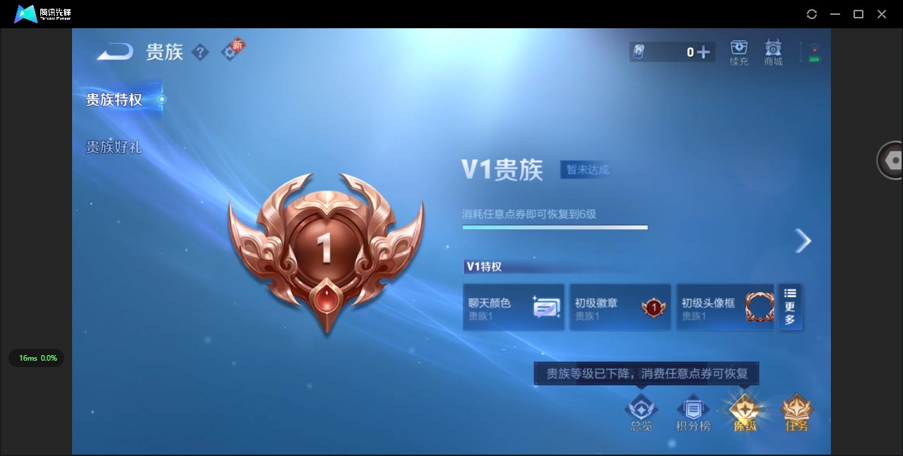 WZCMW3442509王者荣耀账号详情图2