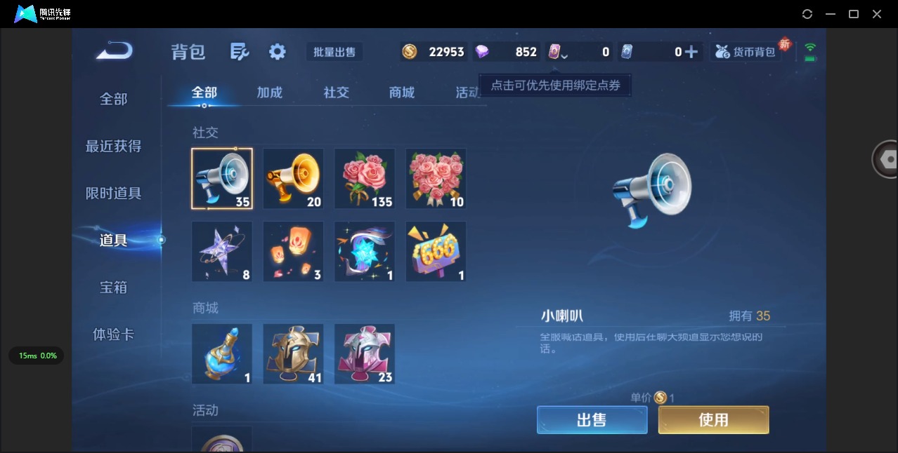 WZCMW3442509王者荣耀账号详情图4