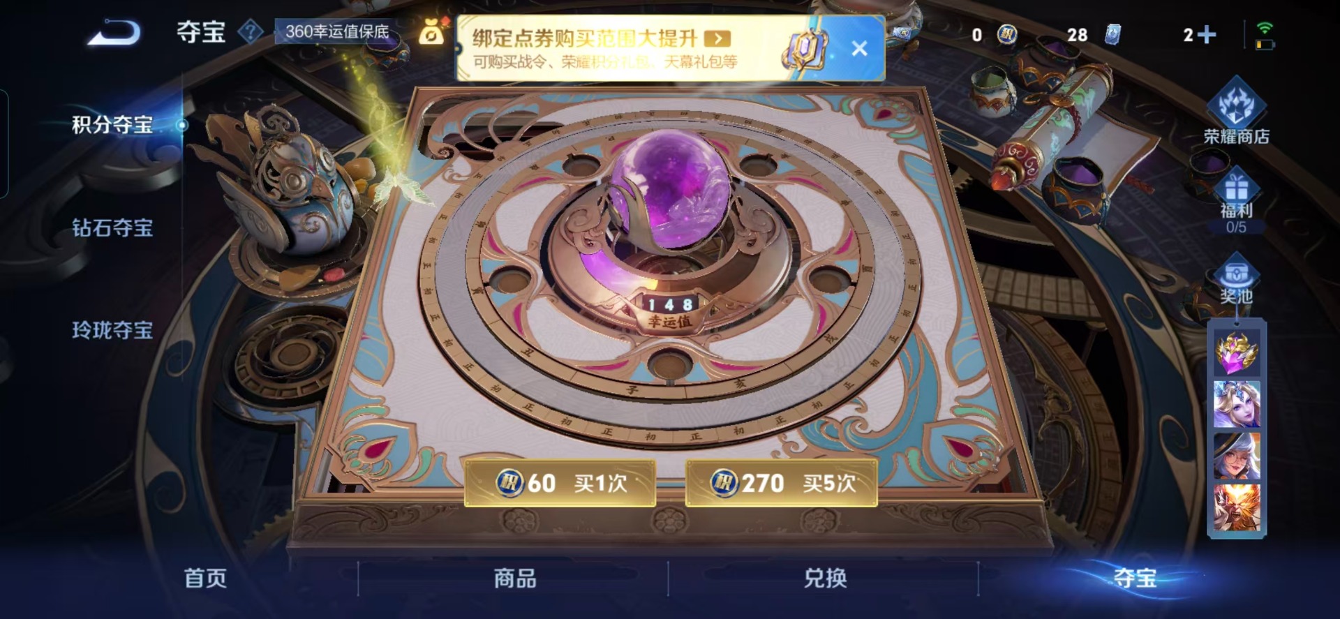 WZCMW3442513王者荣耀账号详情图3 WZCMW3442513王者荣耀账号详情图3