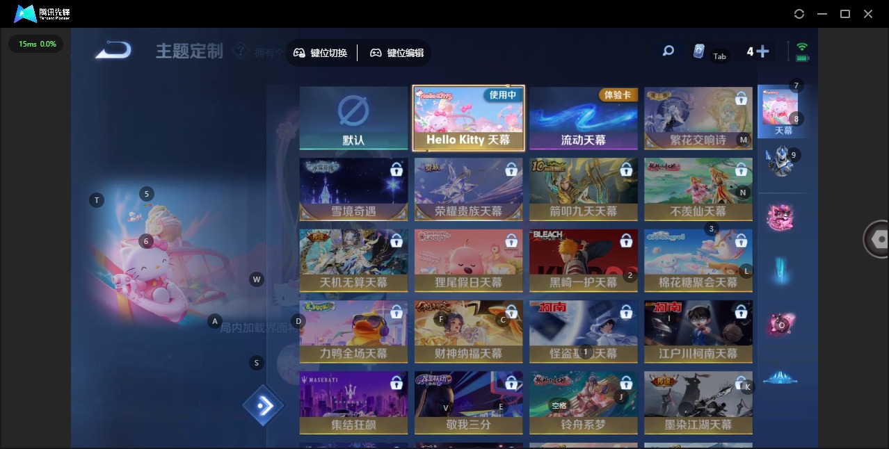 WZQM3442515王者荣耀账号详情图4