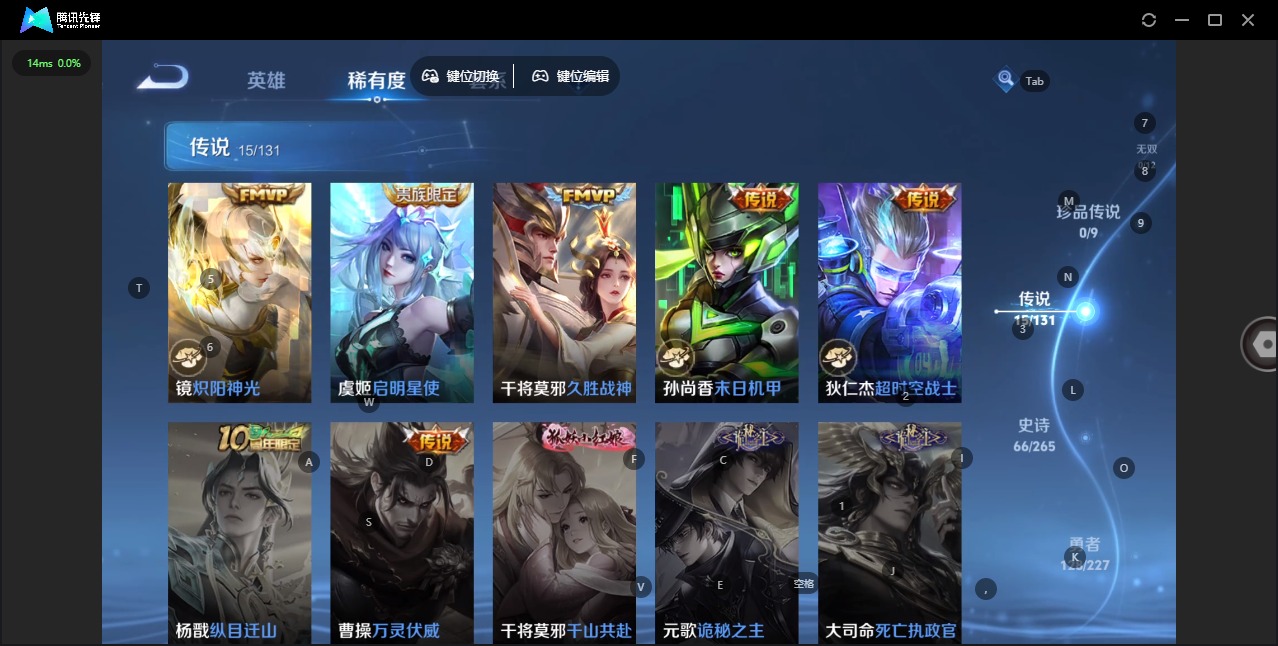 WZQM3442515王者荣耀账号详情图13