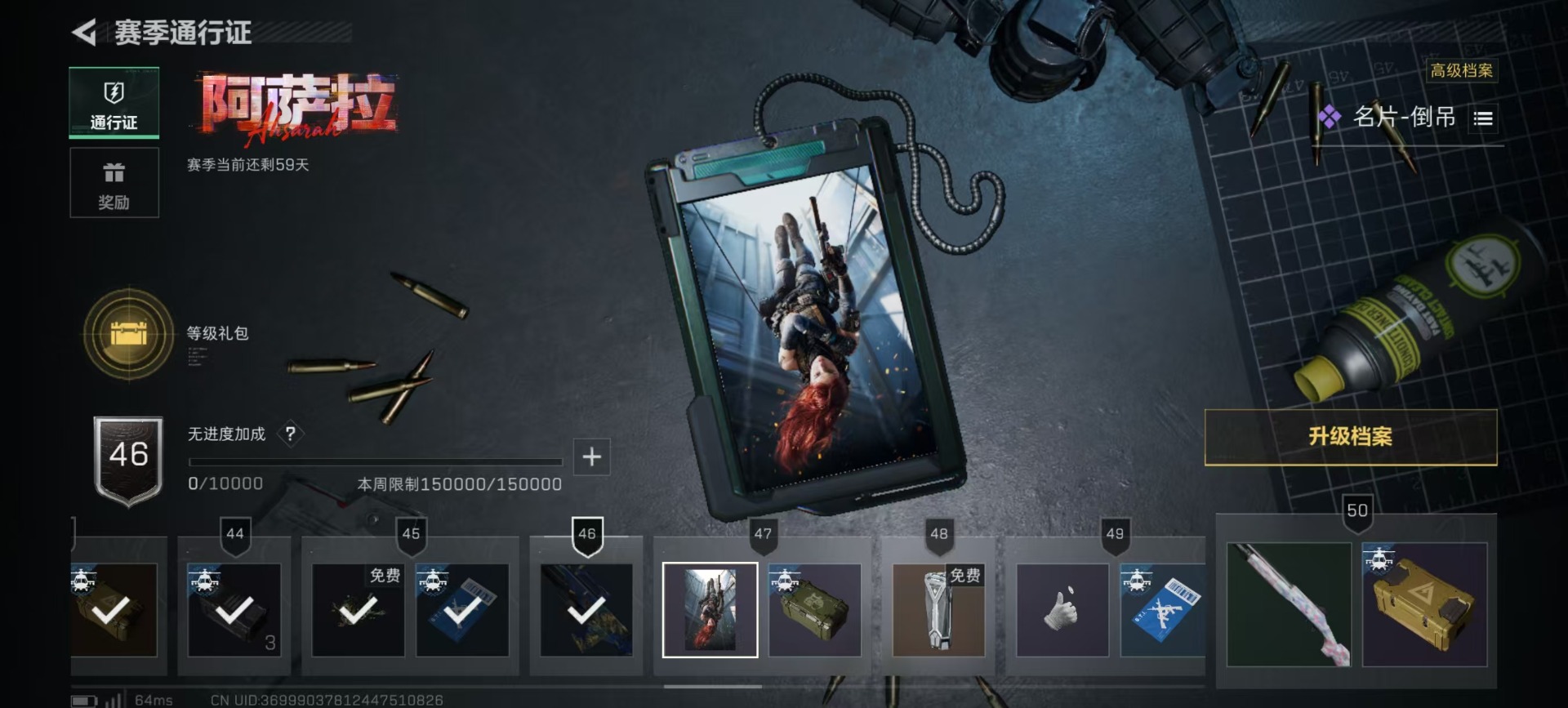 SJZQM391062三角洲行动账号详情图22 SJZQM391062三角洲行动账号详情图22