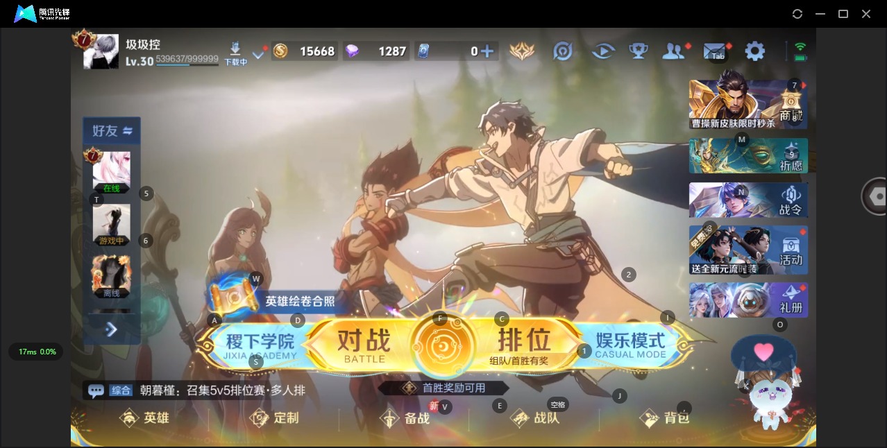 HPQM3436605和平精英账号详情图3 HPQM3436605和平精英账号详情图3