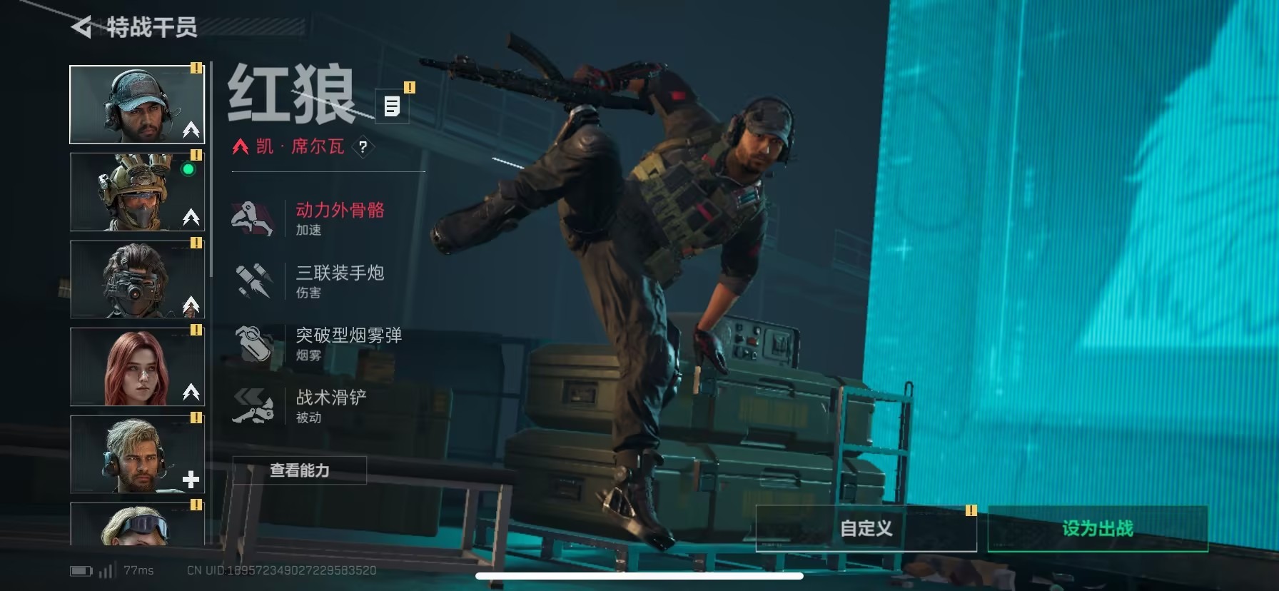 SJZCMW391065三角洲行动账号详情图5