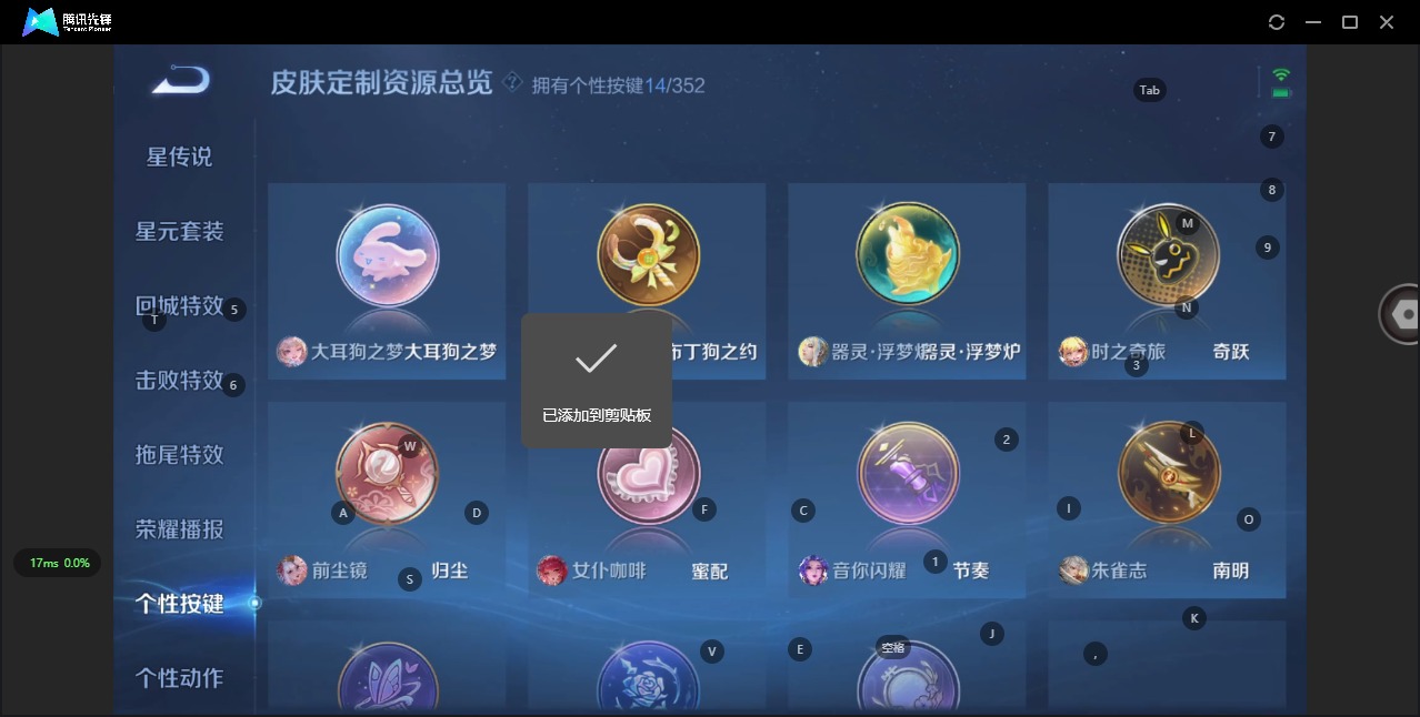 HPQM3436605和平精英账号详情图8 HPQM3436605和平精英账号详情图8