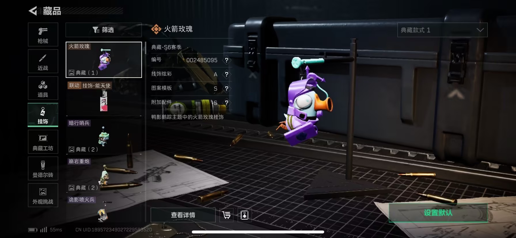 SJZCMW391065三角洲行动账号详情图12