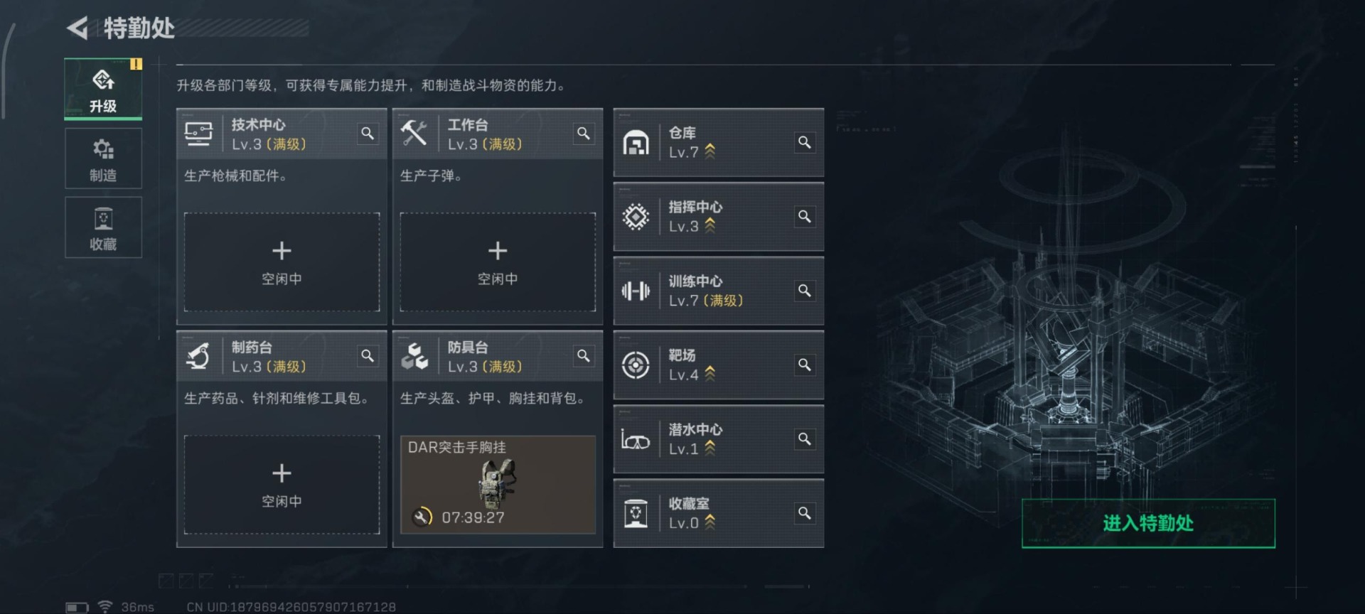 SJZQM391068三角洲行动账号详情图20 SJZQM391068三角洲行动账号详情图20