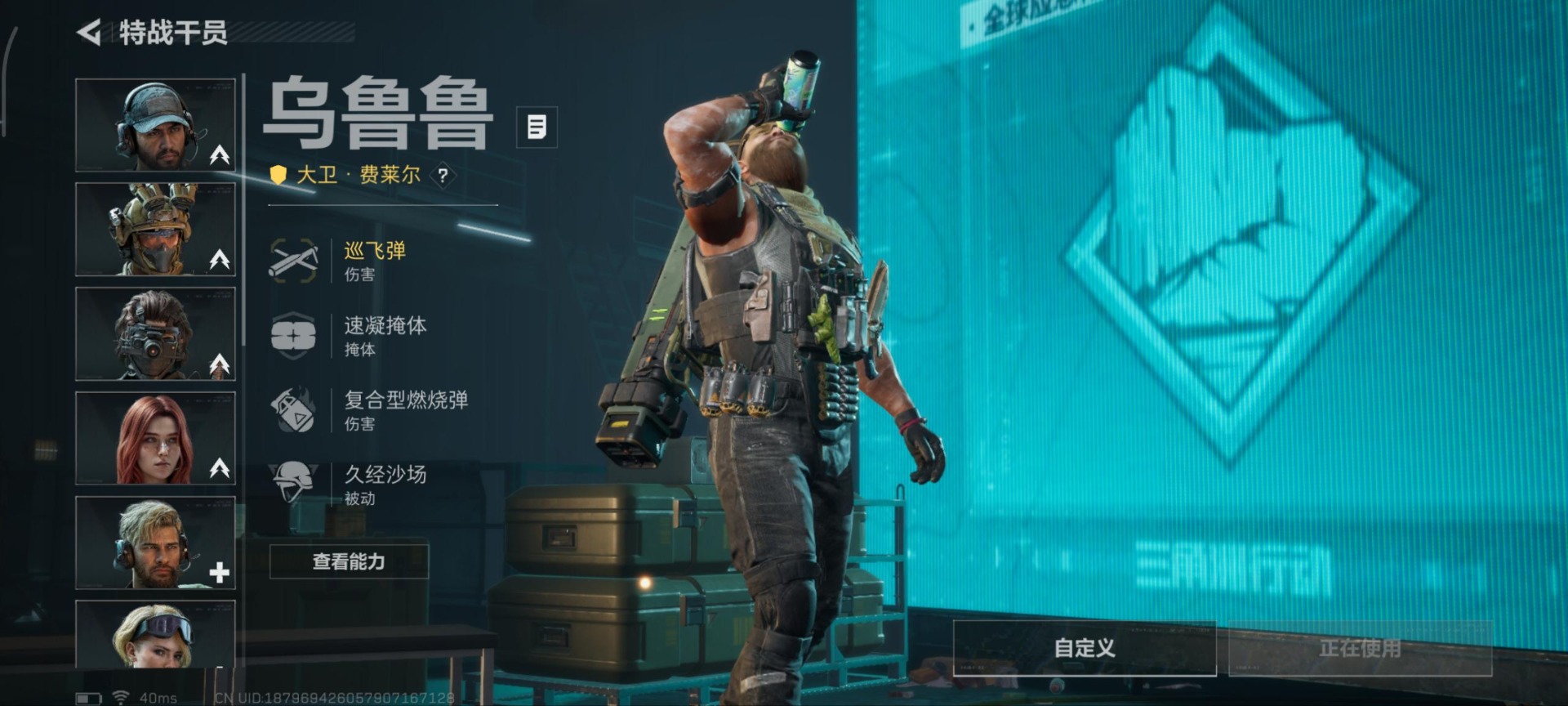 SJZQM391068三角洲行动账号详情图22 SJZQM391068三角洲行动账号详情图22