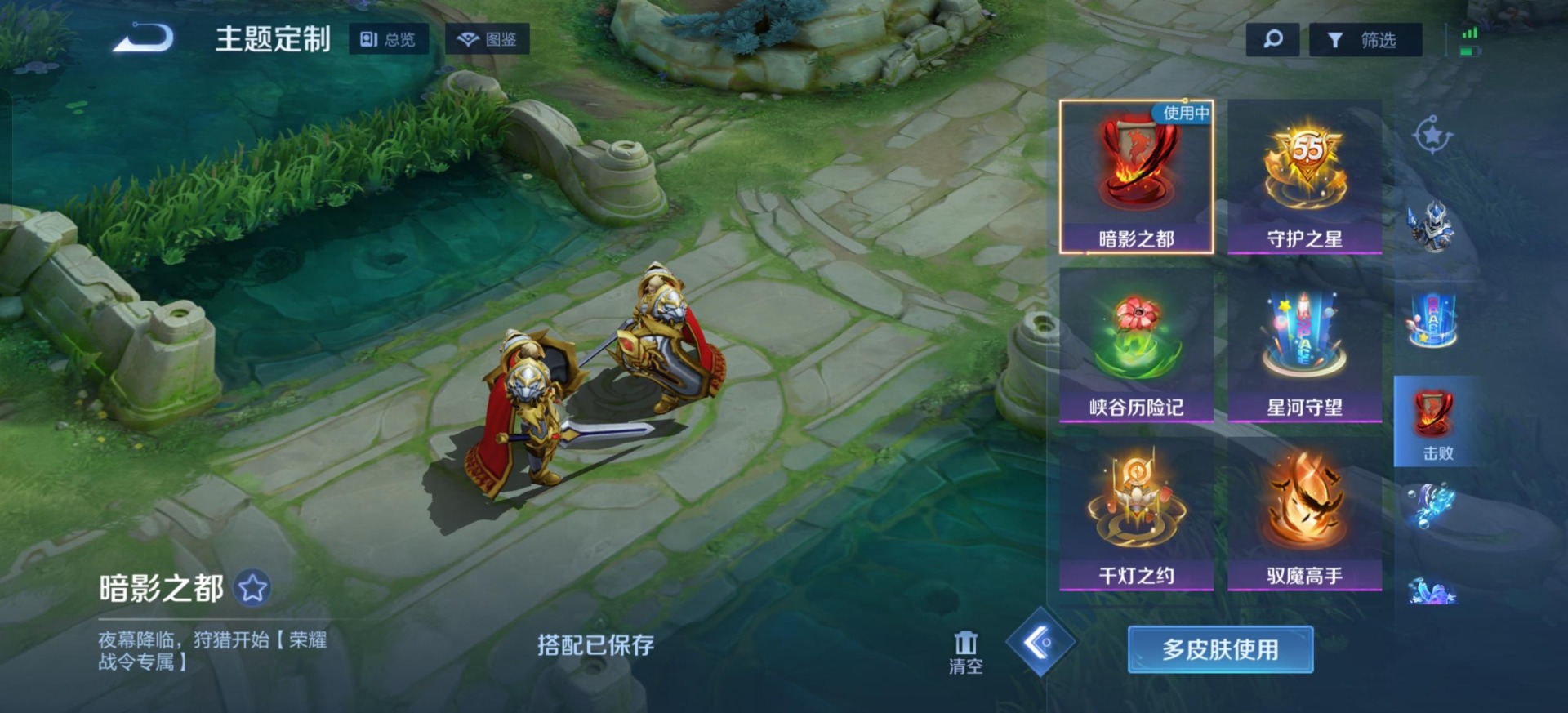 WZCMW3442531王者荣耀账号详情图7