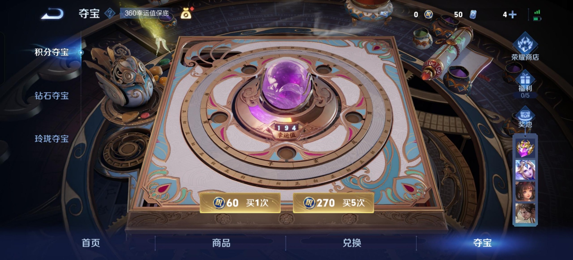 WZCMW3442531王者荣耀账号详情图12