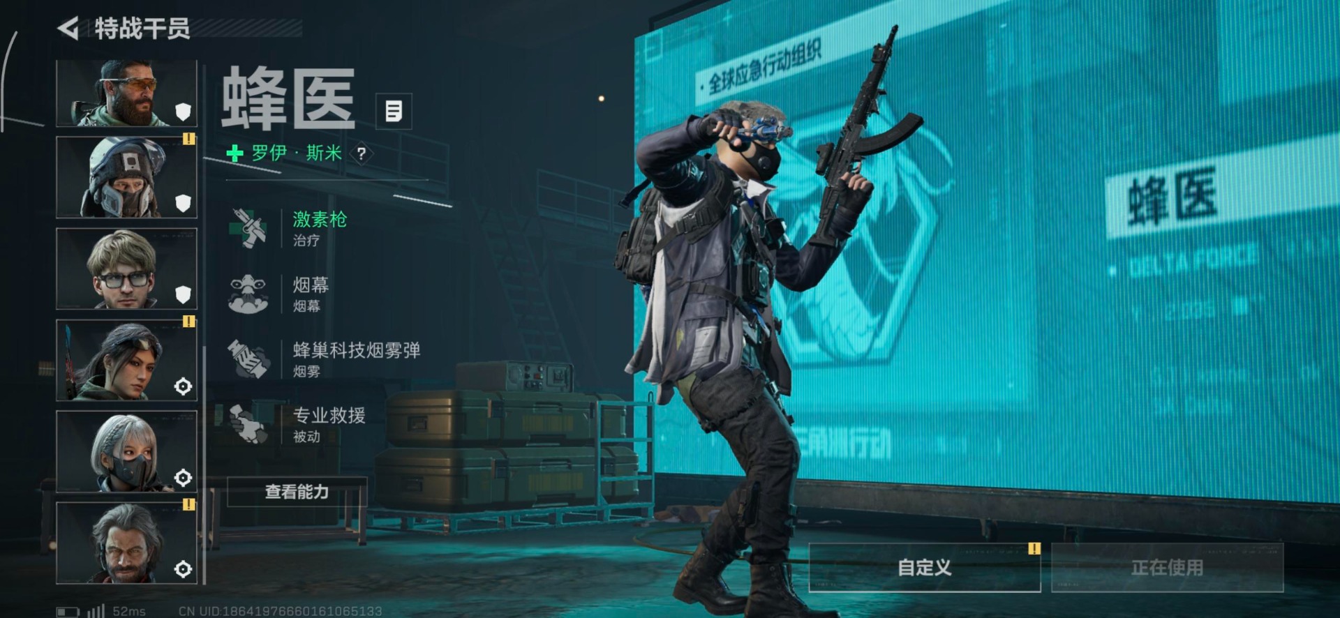 SJZQM391070三角洲行动账号详情图23 SJZQM391070三角洲行动账号详情图23