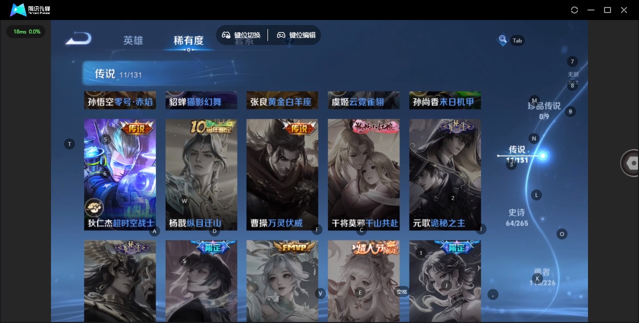 WZQM3442539王者荣耀账号详情图8