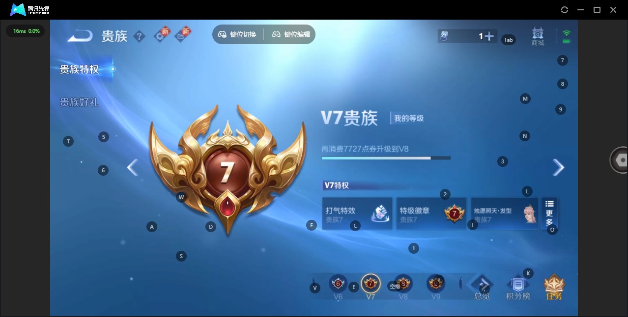 WZQM3442539王者荣耀账号详情图13