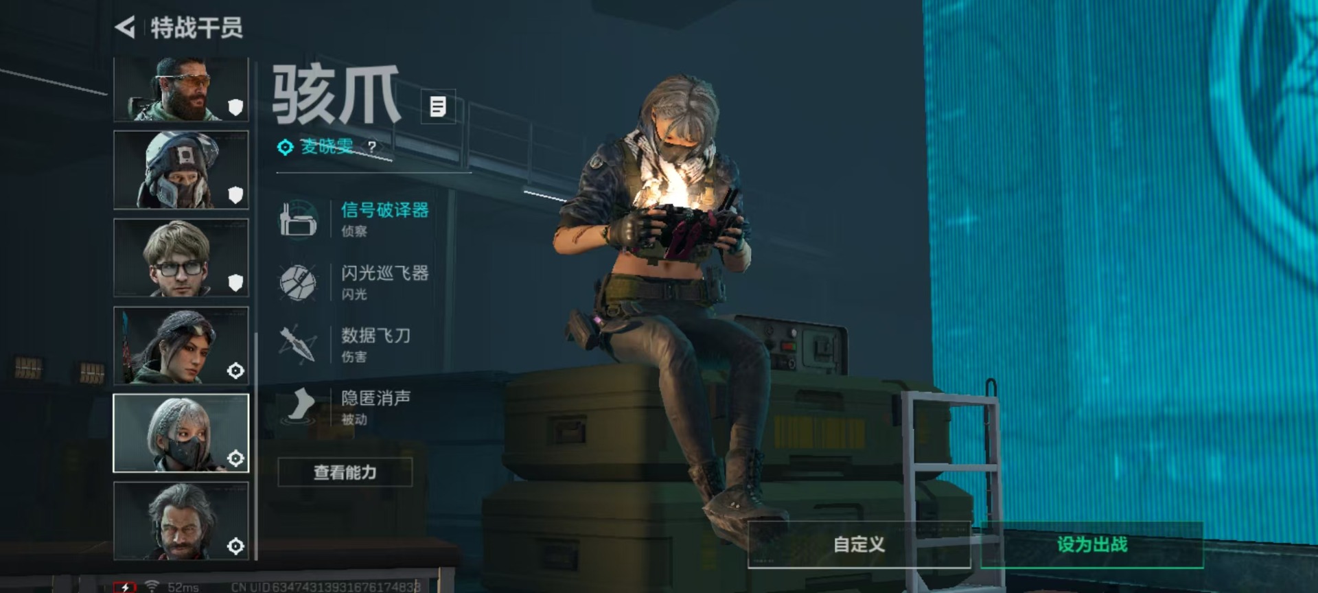 SJZCMW391072三角洲行动账号详情图11 SJZCMW391072三角洲行动账号详情图11