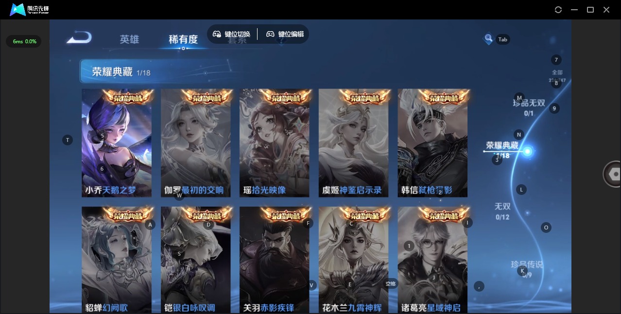 WZQM3442578王者荣耀账号详情图8