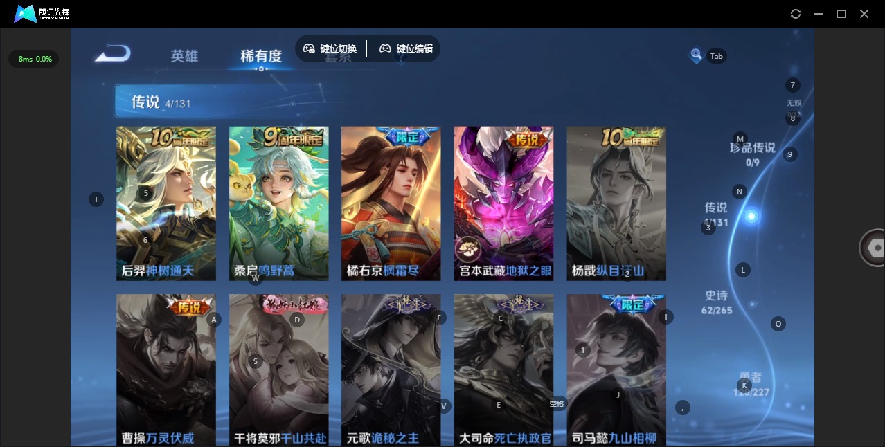 WZQM3442578王者荣耀账号详情图9