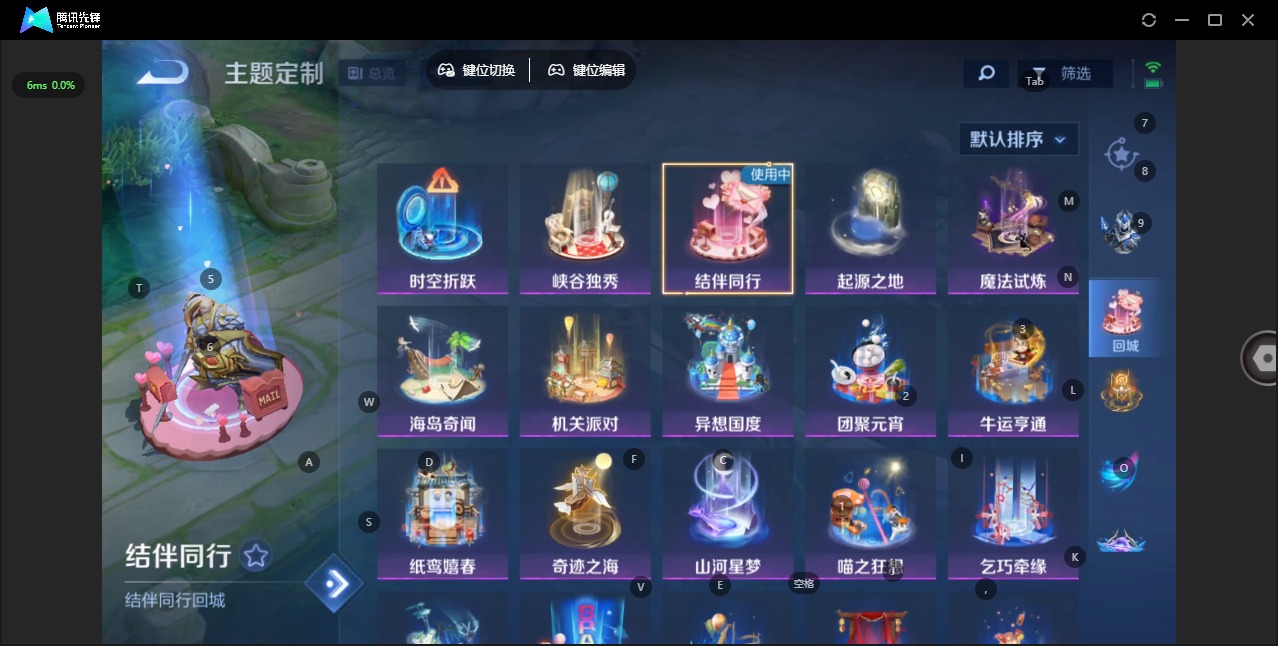 WZQM3442578王者荣耀账号详情图10