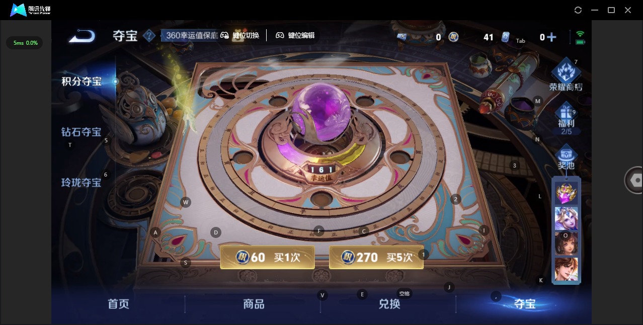 WZQM3442578王者荣耀账号详情图14