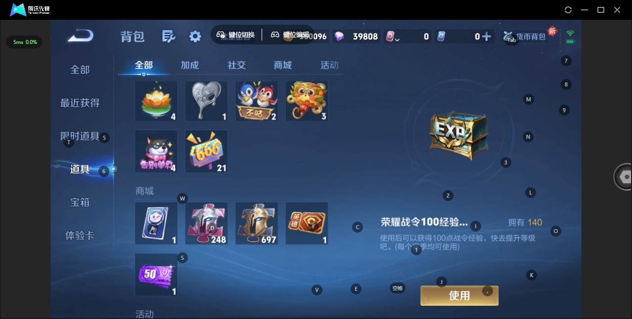 WZQM3442578王者荣耀账号详情图13