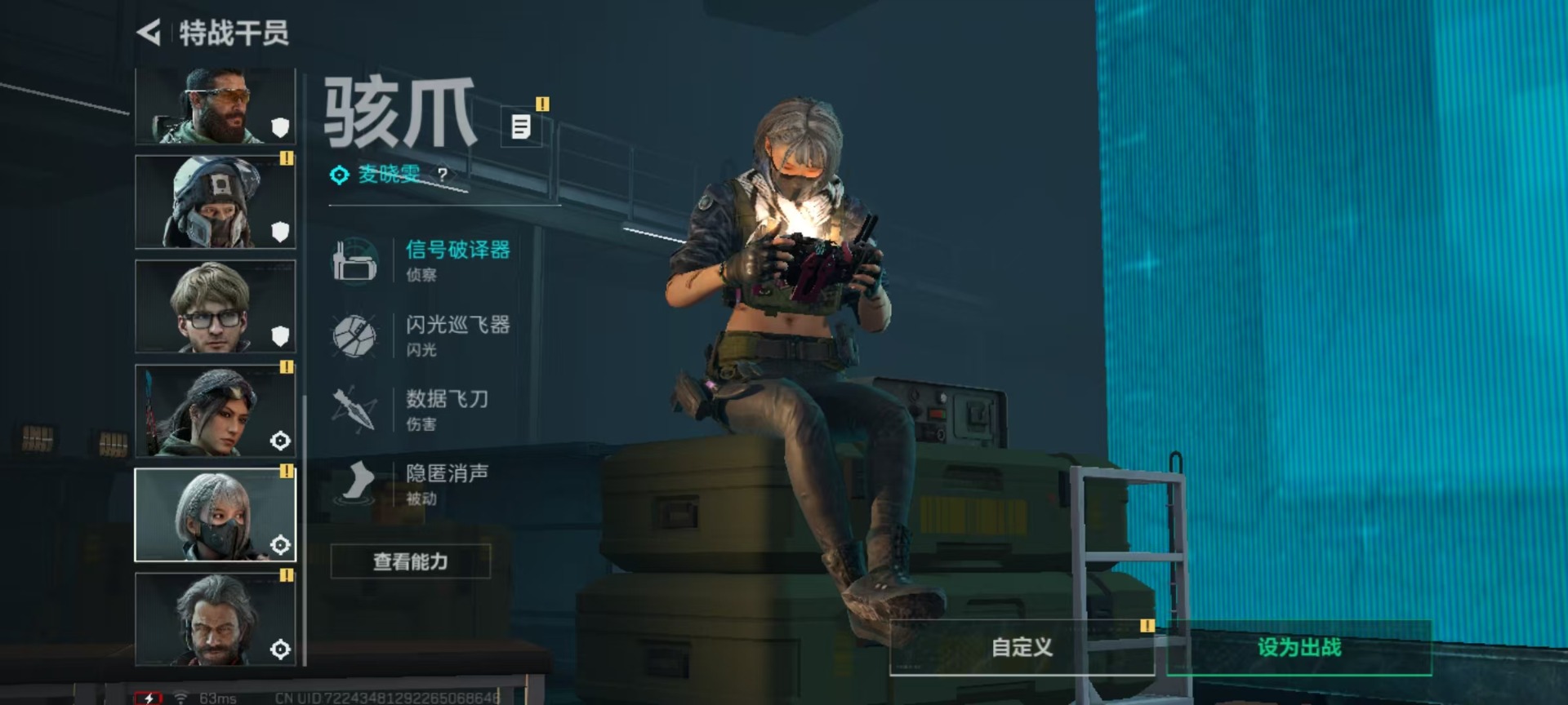 SJZCMW391079三角洲行动账号详情图10