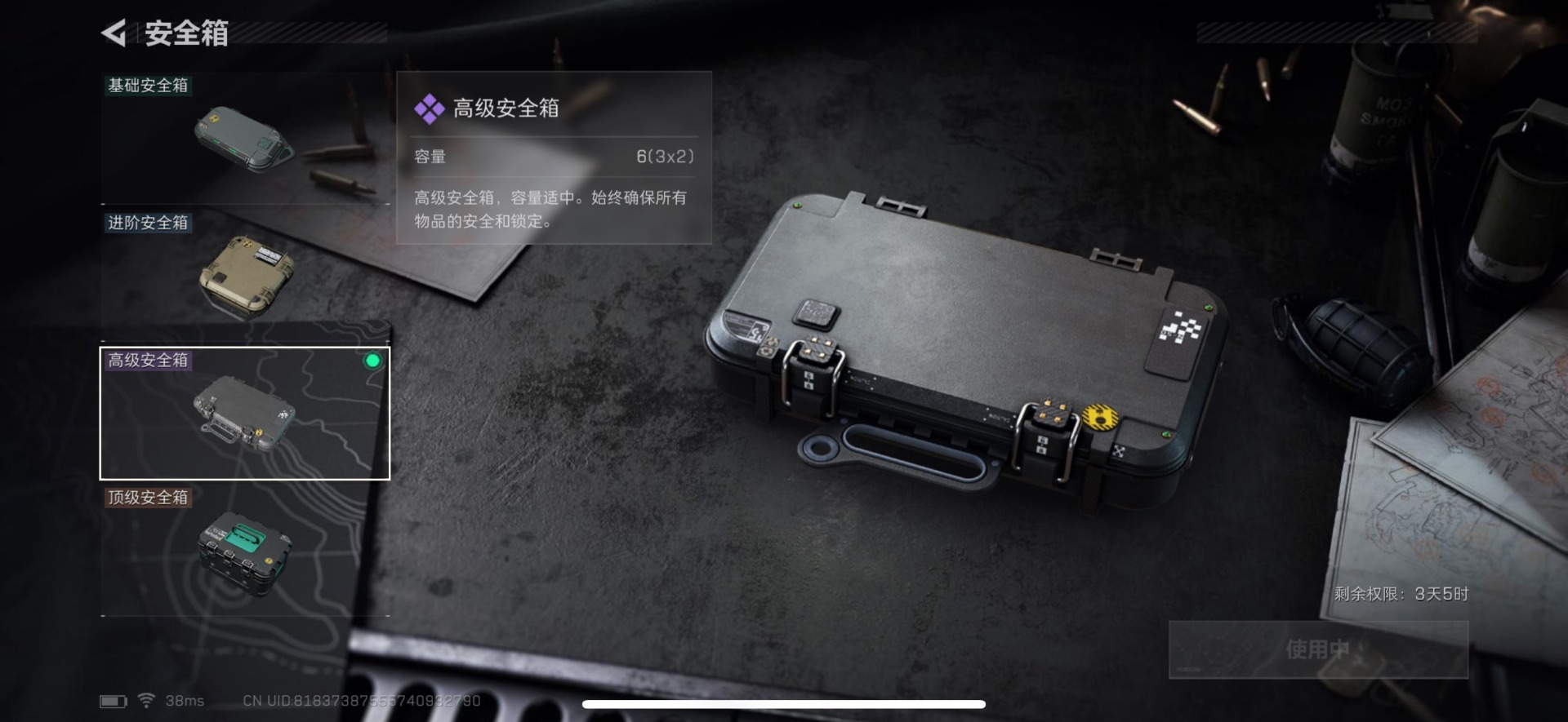 SJZCMW391081三角洲行动账号详情图22 SJZCMW391081三角洲行动账号详情图22