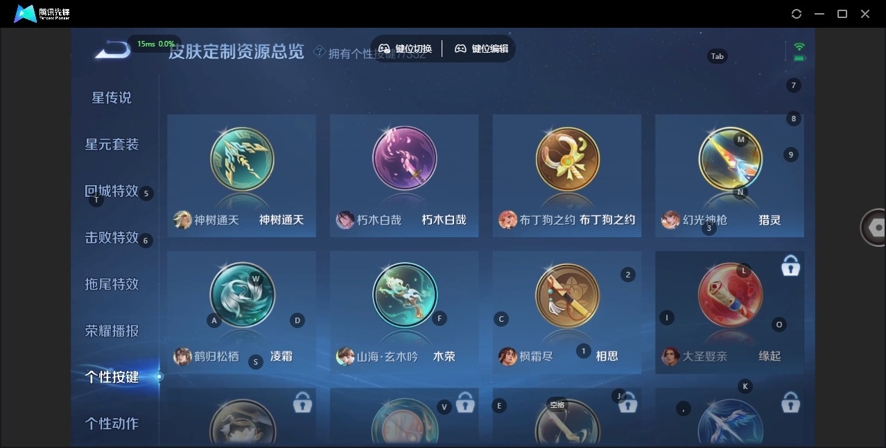 WZQM3442643王者荣耀账号详情图16