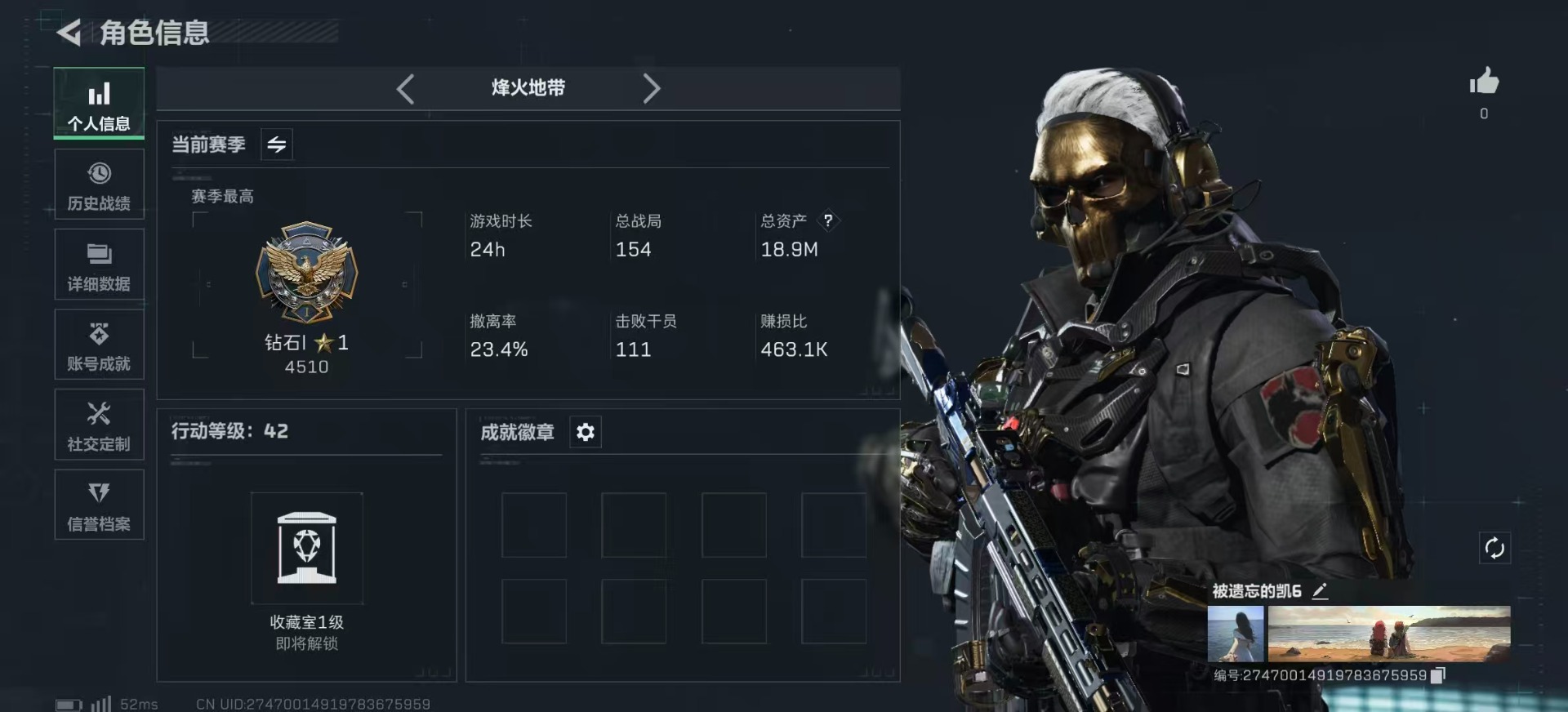 SJZQM391084三角洲行动账号详情图5 SJZQM391084三角洲行动账号详情图5